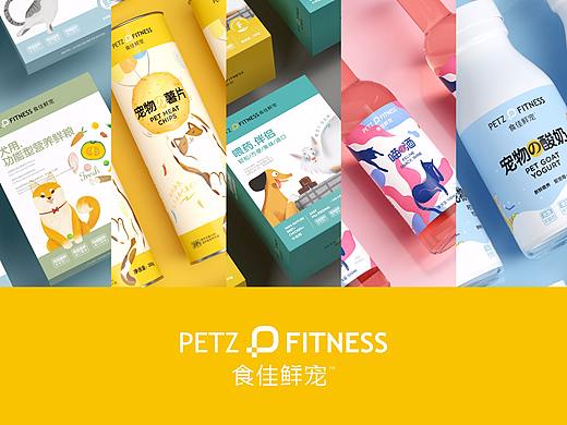 宠物食品包装-食佳鲜宠食品系列包装设计