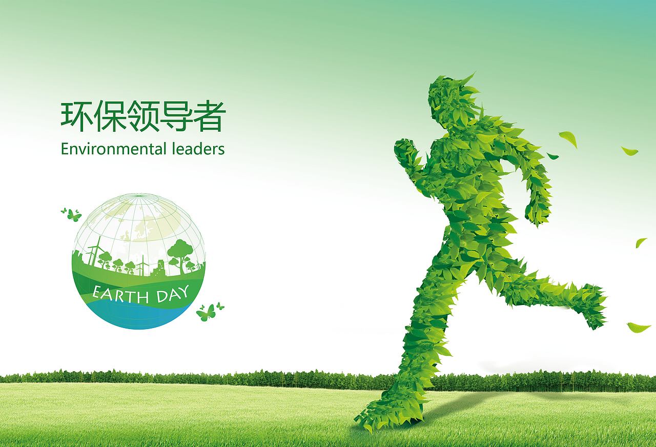 环保画册（图ZMTcyMzE4OTY4） - 宣传物料 - 站酷设计师寻找四叶草的传说原创素材 - 站酷ZCOOL