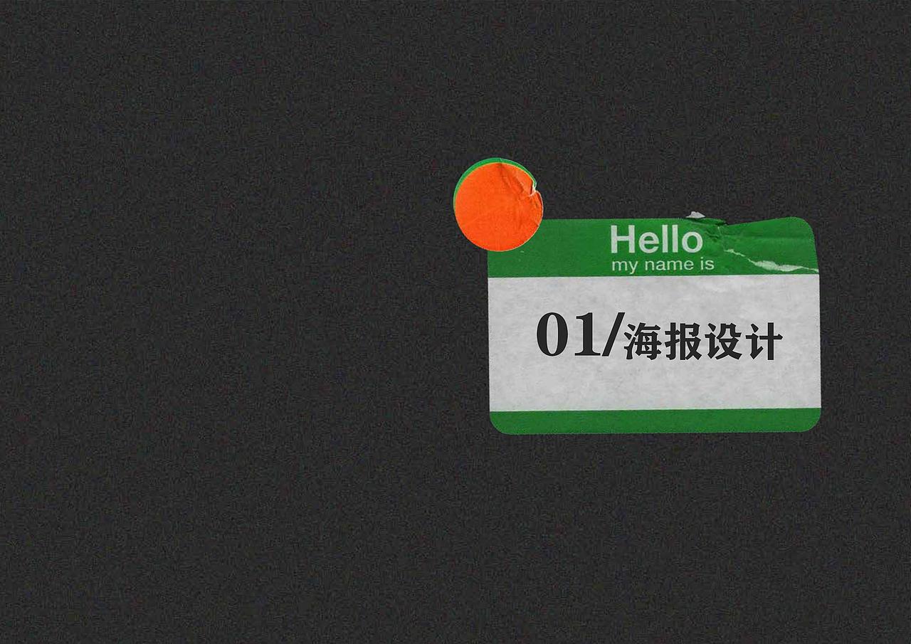 作品集（图ZMjI5NDUzMjAw） - 其他平面 - 站酷设计师雨诗王原创素材 - 站酷ZCOOL