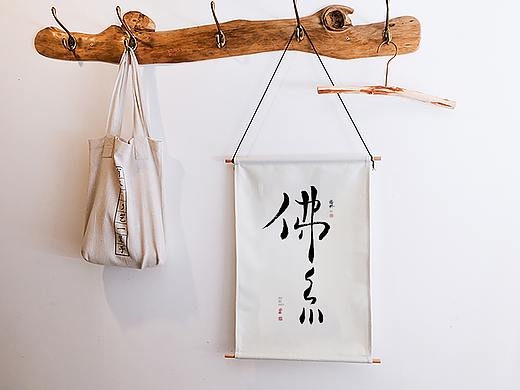 手书字体设计