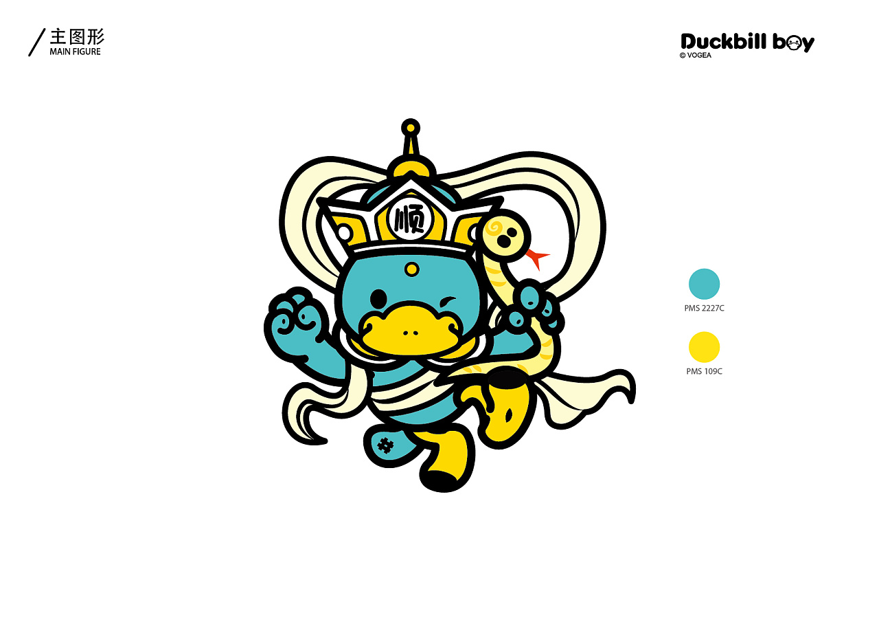 鸭嘴兽男孩潮酷版图库:风调雨顺