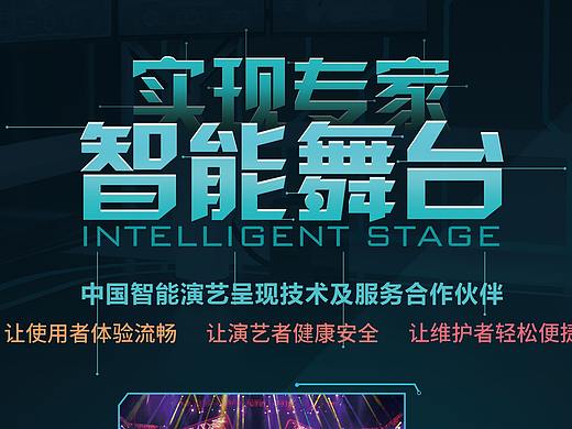 易拉宝