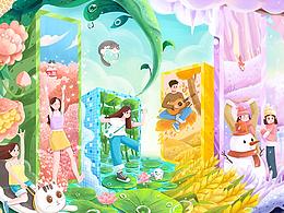 丰富生活
