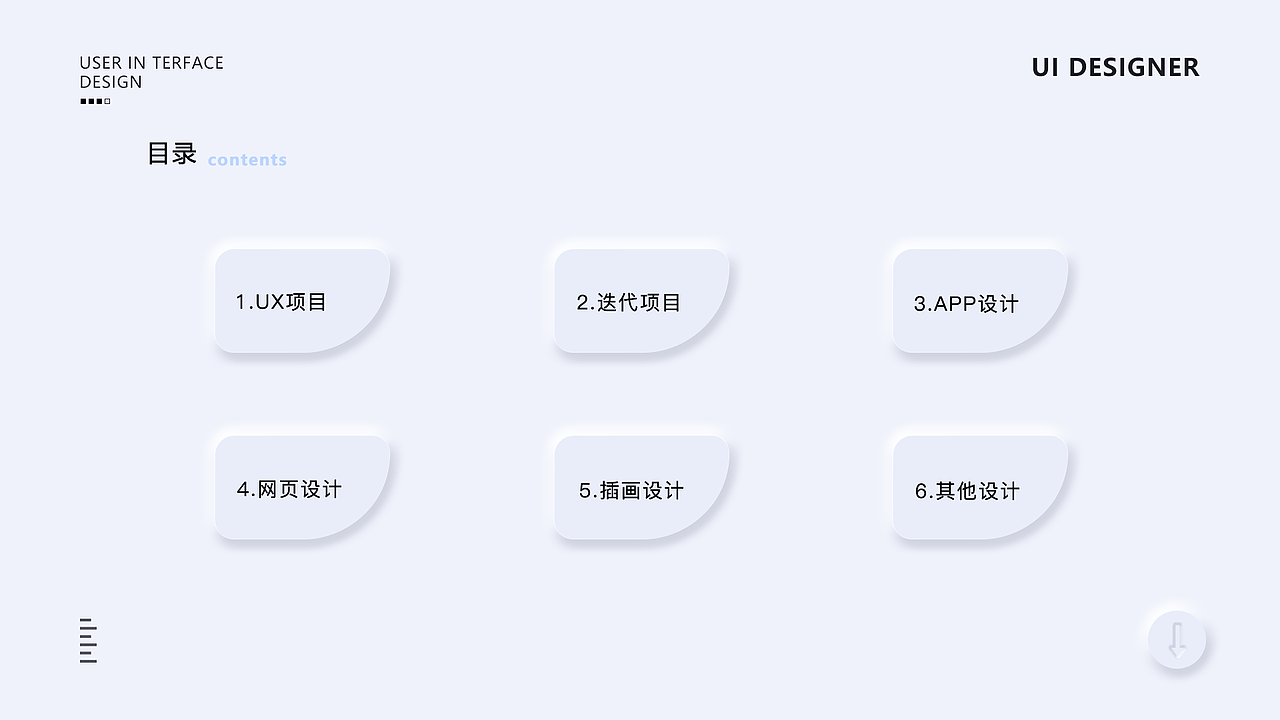 2020UI作品集（图ZMjMyMDUyOTYw） - APP界面 - 站酷设计师空小生原创素材 - 站酷ZCOOL