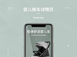 母婴