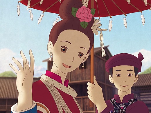 道喜非遗动画短片