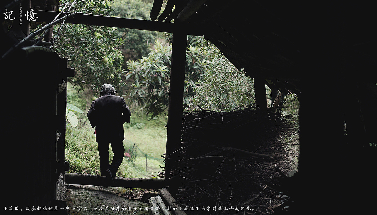 关于儿时的记忆（图ZNjgxNTQwMzI=） - 人文/纪实摄影 - 站酷设计师杨华彬原创素材 - 站酷ZCOOL