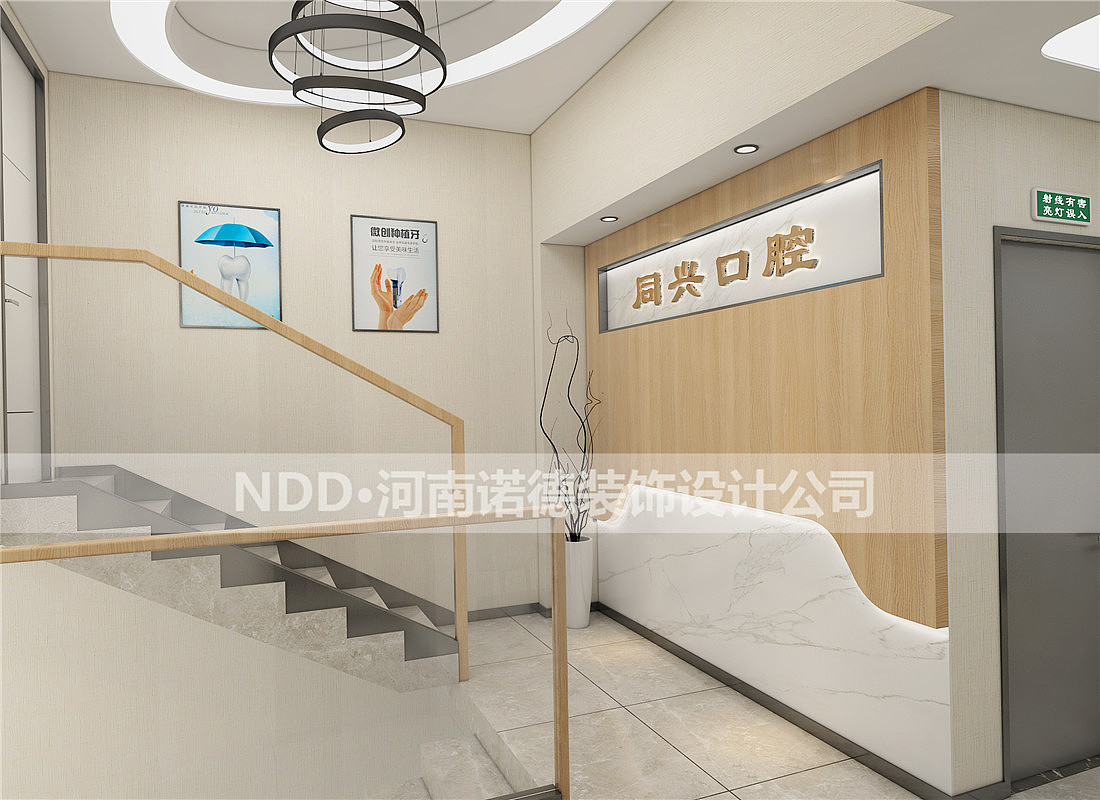 牙科装修设计案例|河南牙科诊所设计公司