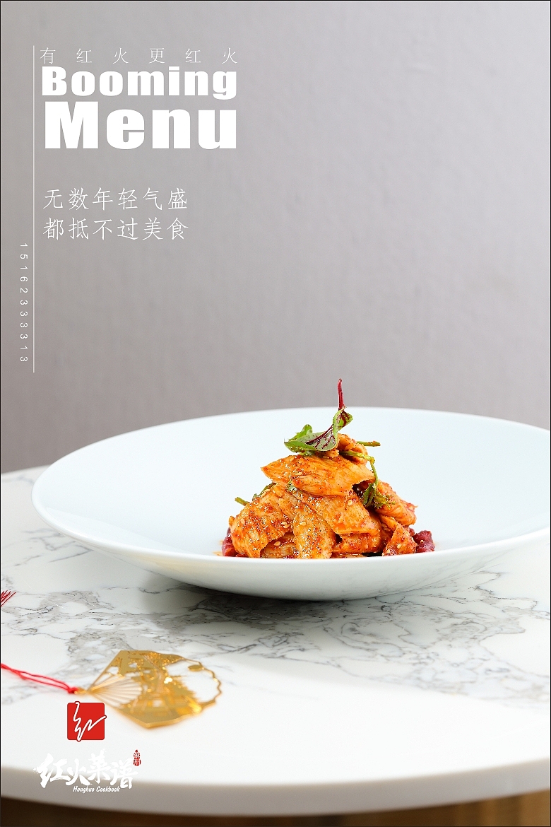 中式午茶，茶点，高级灰的颜色（图ZMjIyNzkyOTQ0） - 产品摄影 - 站酷设计师苏州红火美食摄影原创素材 - 站酷ZCOOL