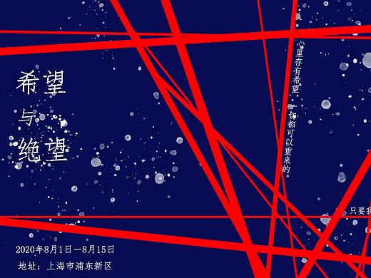 海报练习
