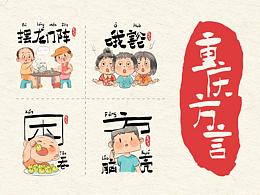 毕设