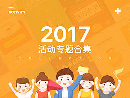 公考