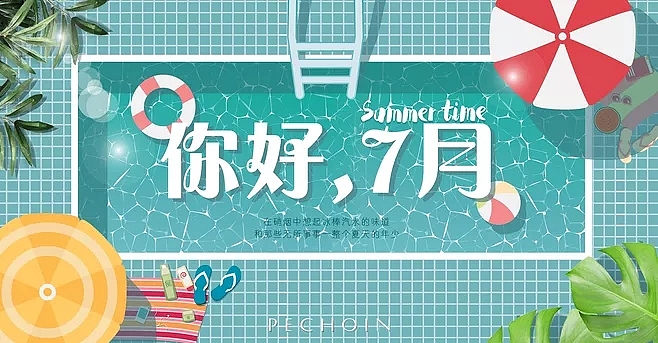 个人收集Banner（图ZMTAyOTYzMjIw） - 其他UI - 站酷设计师灵感君原创素材 - 站酷ZCOOL
