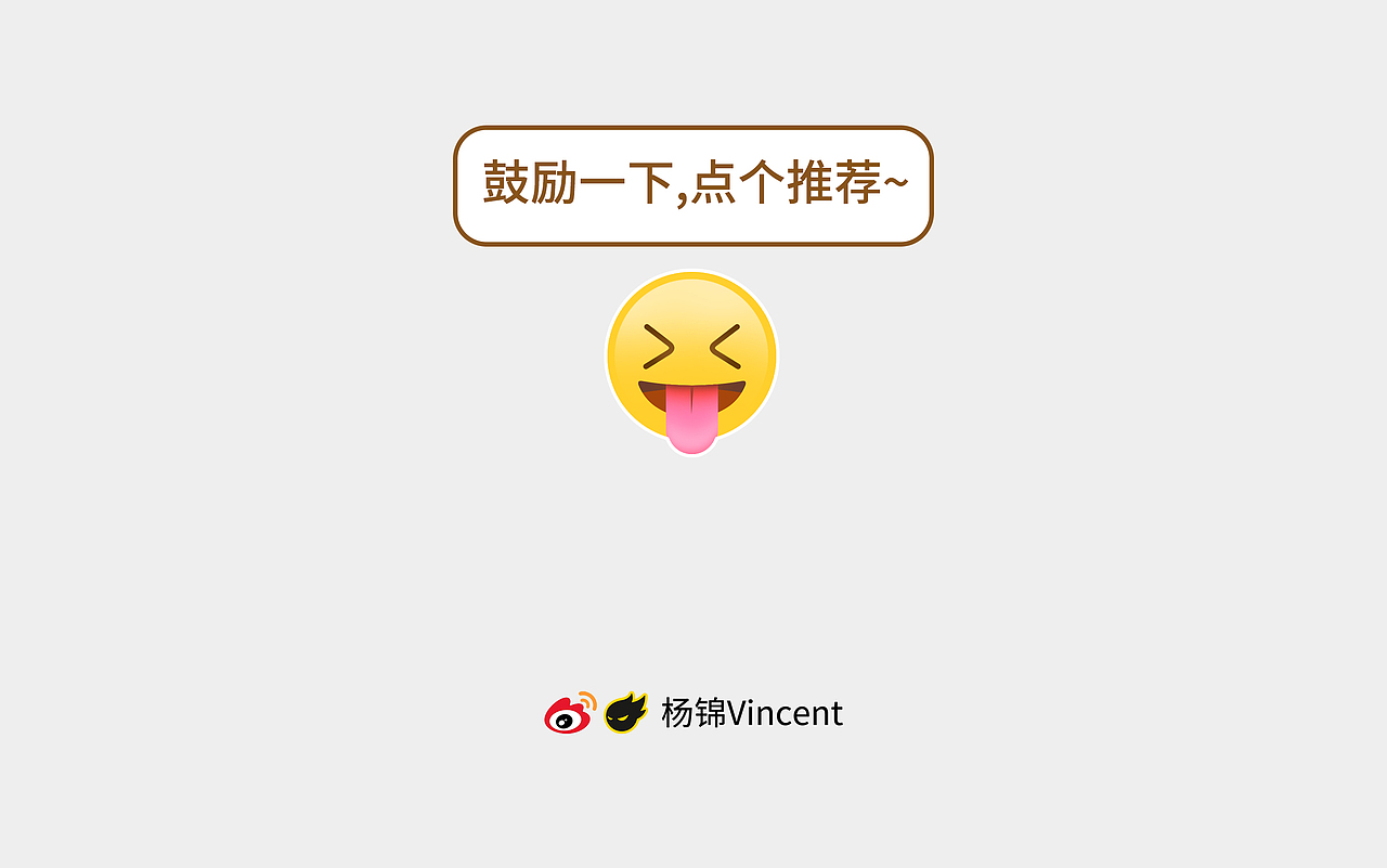 职得App/实验1.0版（图ZMTg2NTU4Mzg0） - APP界面 - 站酷设计师羊羊Vincent原创素材 - 站酷ZCOOL