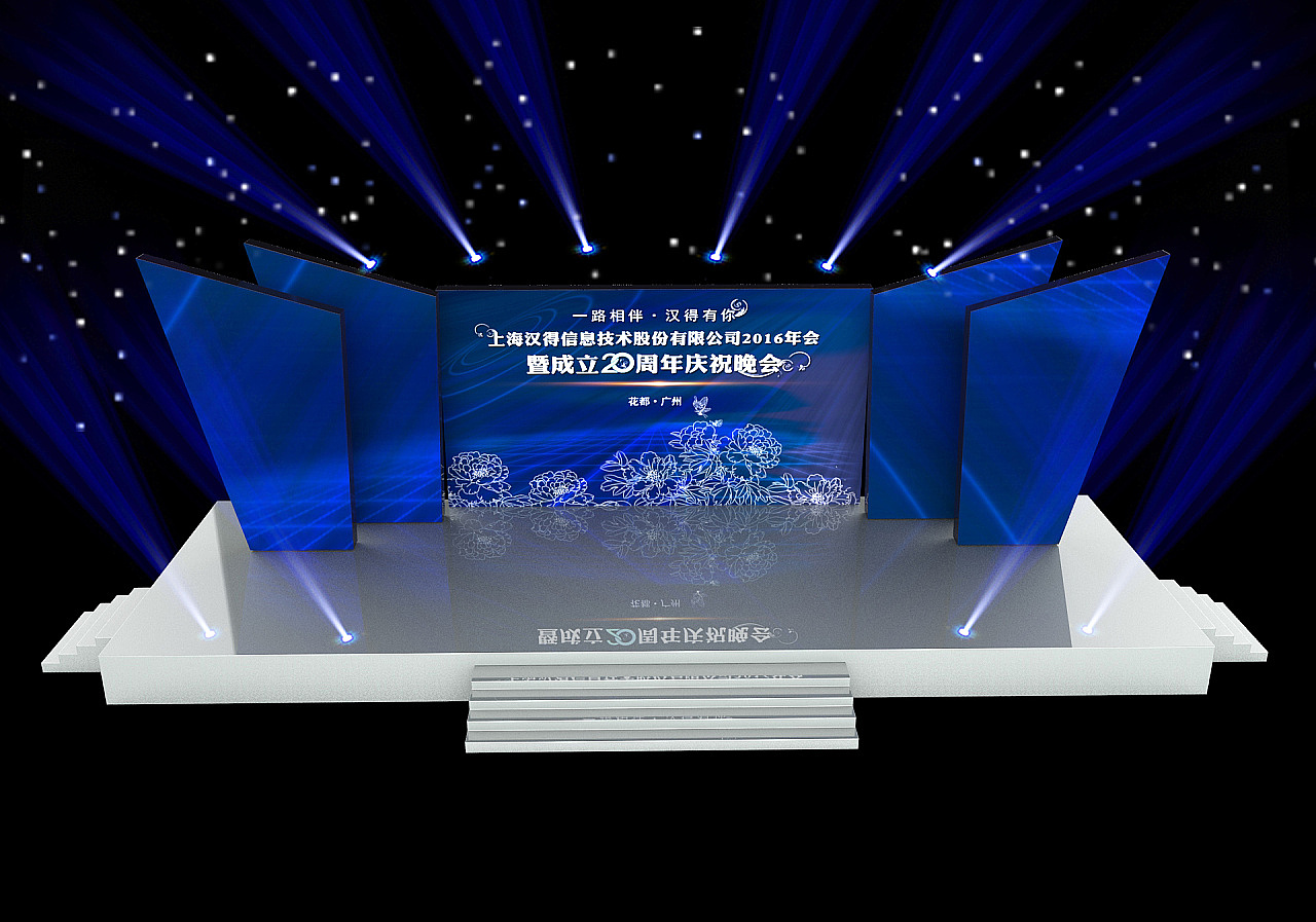 周年庆舞台 舞美 3D效果图设计（图ZMTkyOTY5MzE2） - 其他 - 站酷设计师Bigggg原创素材 - 站酷ZCOOL