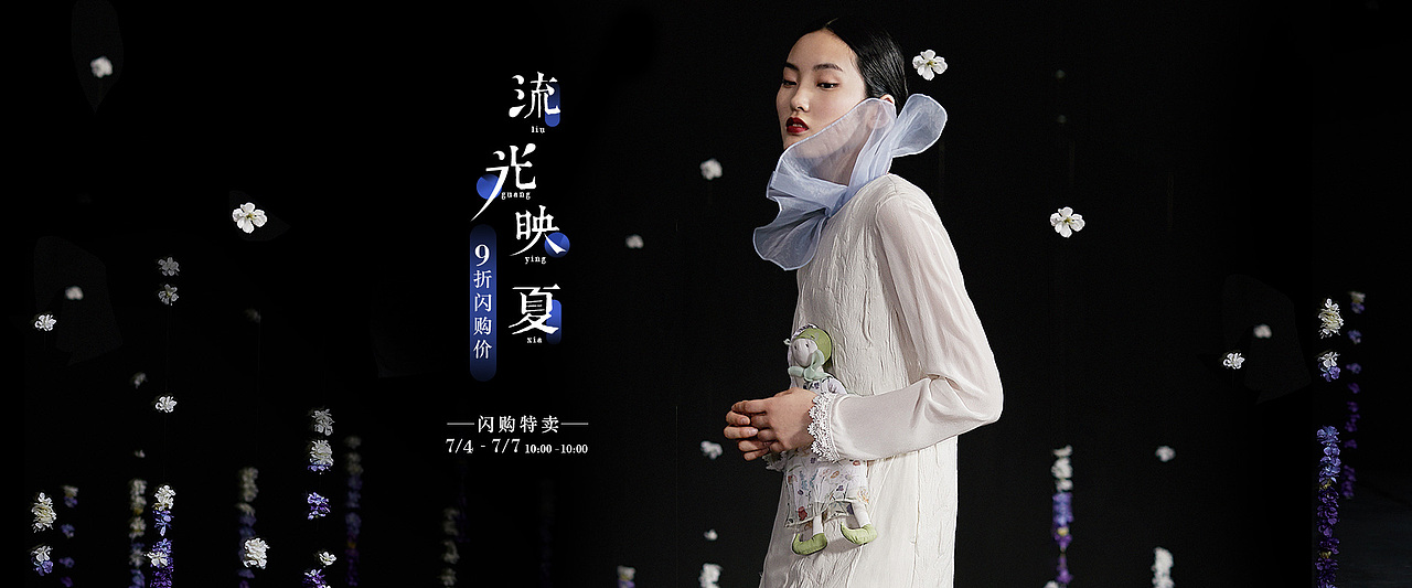 BANNER集合（图ZMTIzMzQ3NDY0） - 电商 - 站酷设计师JannieW原创素材 - 站酷ZCOOL