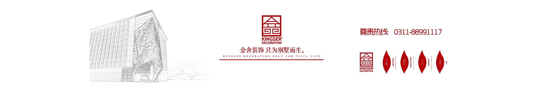 別墅大宅裝修設計的個人主頁（封面預覽） - 主頁封面設置 - 站酷設計師別墅大宅裝修設計原創(chuàng)素材 - 站酷ZCOOL