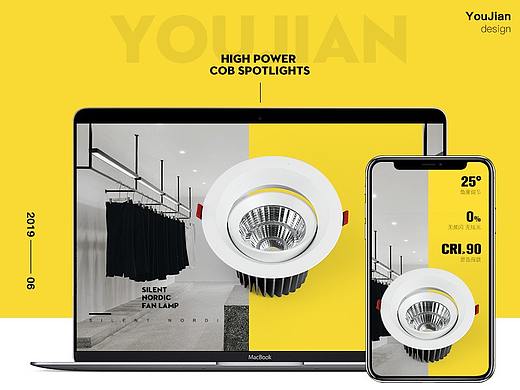 商业照明筒灯射灯系列服装店家用客厅卧室详情页设计（个人主页-ZMzY5Mjg5NDg=） - 电商 - 站酷设计师谜鹿电商品牌传媒原创素材 - 站酷ZCOOL