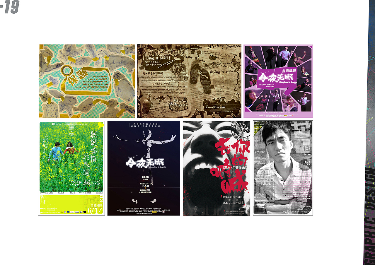 | 不過2015作品集 |（图ZMTcxODQwNDA=） - 宣传物料 - 站酷设计师杨不过原创素材 - 站酷ZCOOL