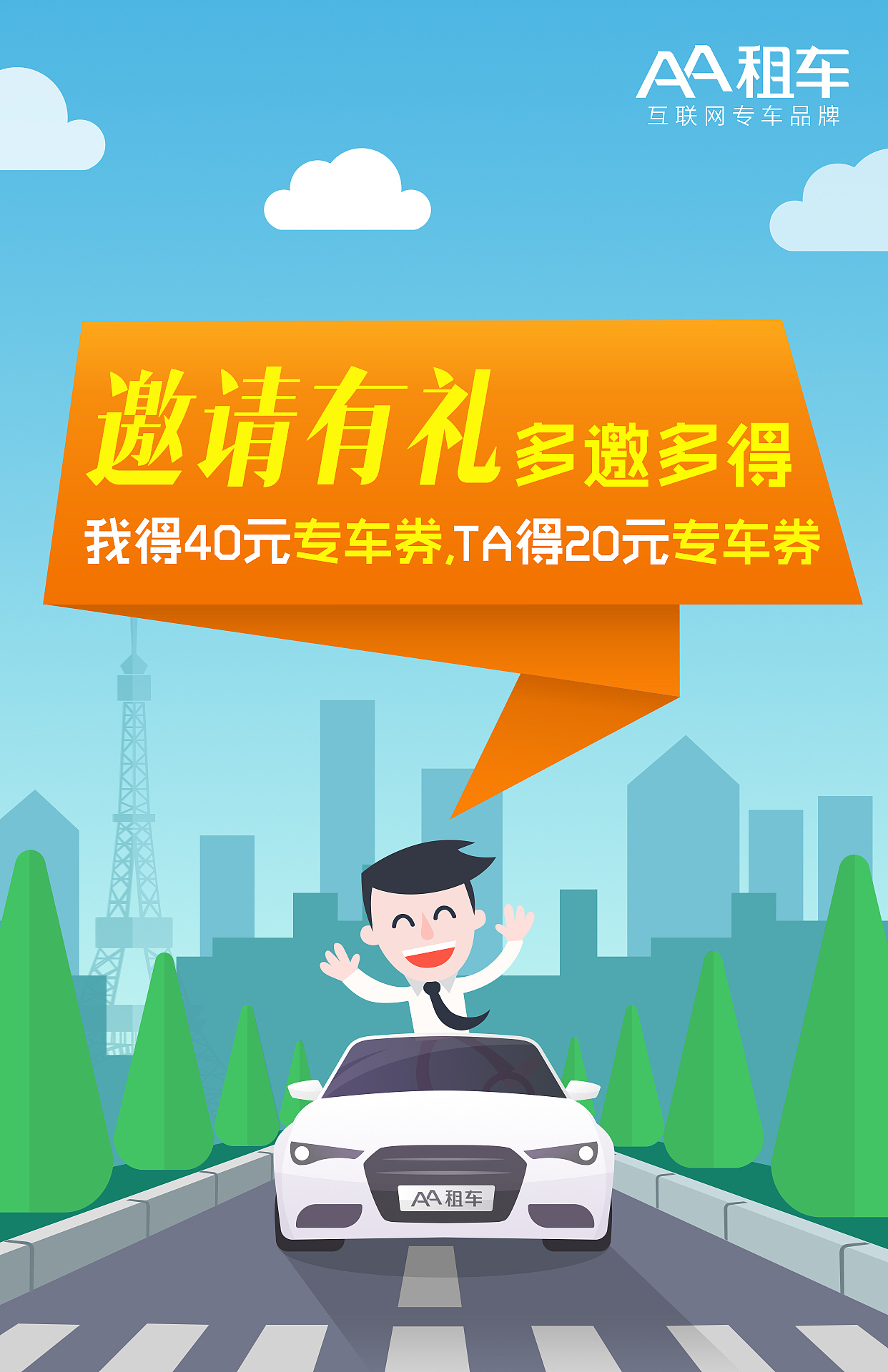 引导页（图ZODA1Mjc0OTY=） - APP界面 - 站酷设计师yuetingting32原创素材 - 站酷ZCOOL