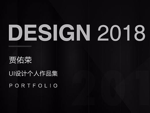 个人作品集（个人主页-ZMjkxNzM0ODA=） - APP界面 - 站酷设计师Mr佑子原创素材 - 站酷ZCOOL