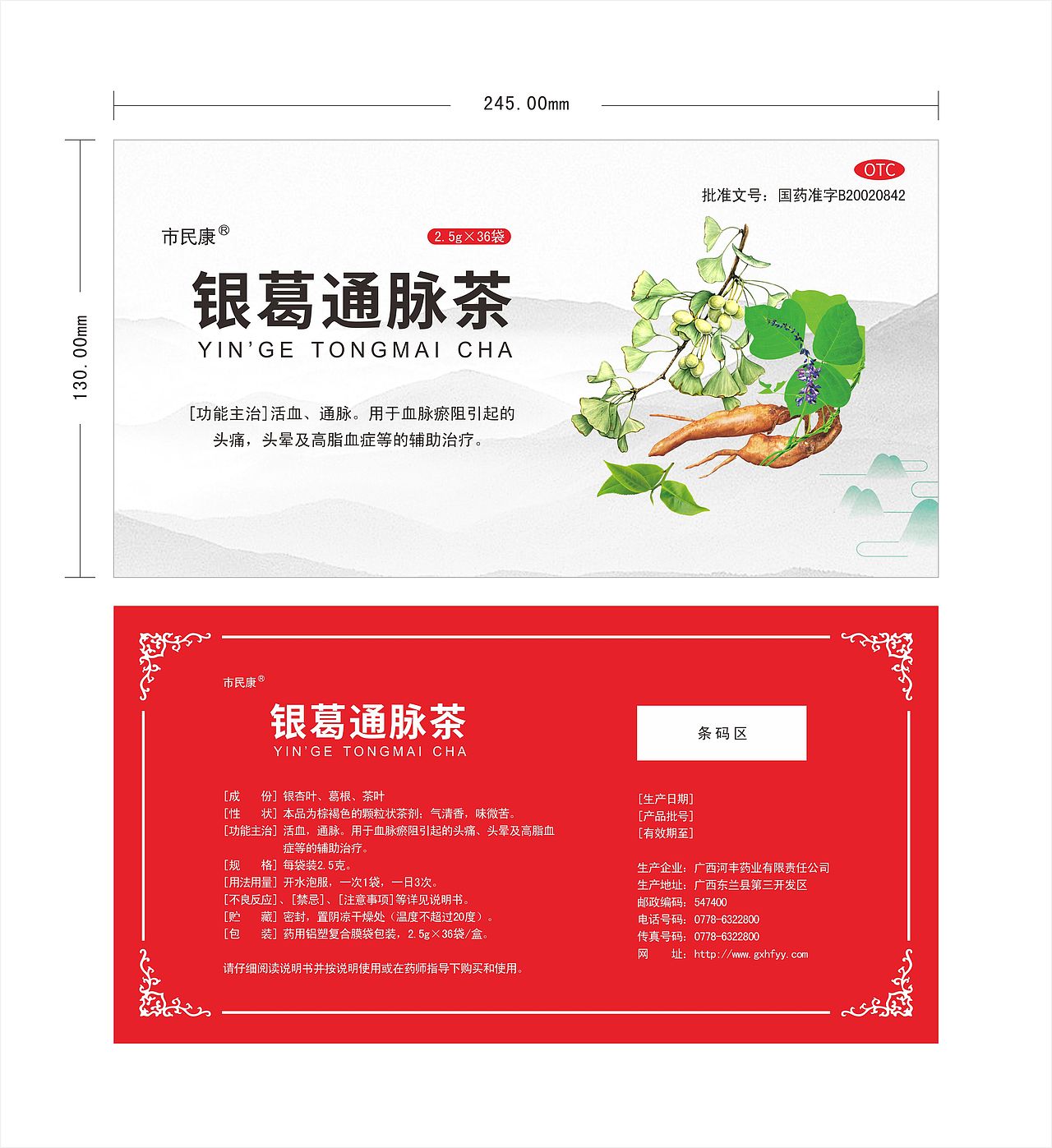 包装设计习作（图ZMTMxMTg5MDcy） - 包装 - 站酷设计师fxy216ccc原创素材 - 站酷ZCOOL