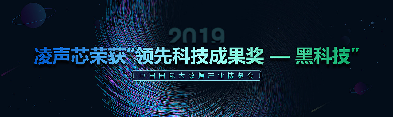 人工智能官网banner（图ZMTgyMDA4NTI4） - 运营设计 - 站酷设计师503694191原创素材 - 站酷ZCOOL