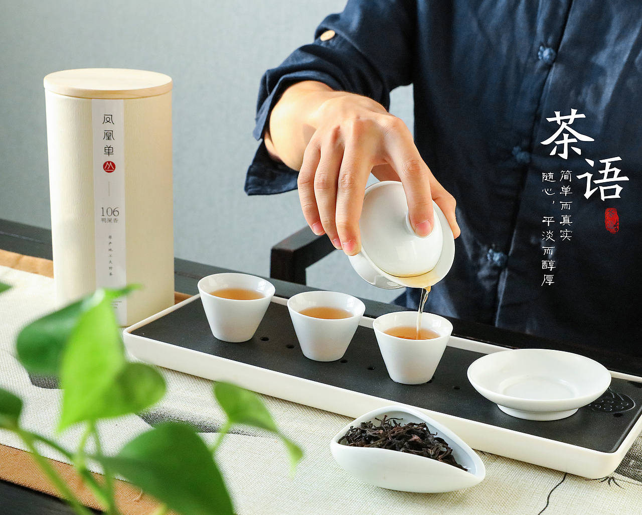 茶 叶（图ZMTg2NTc0MTky） - 产品摄影 - 站酷设计师一个苹果原创素材 - 站酷ZCOOL