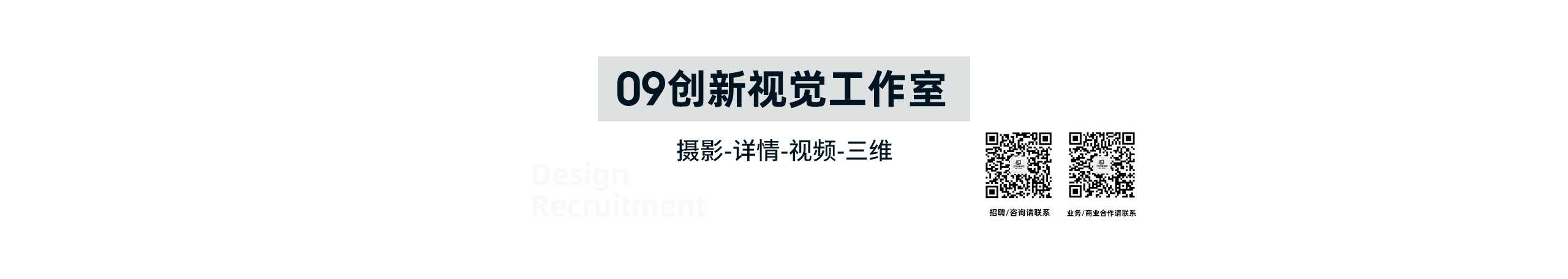 09摄意的个人主页（封面预览） - 主页封面设置 - 站酷设计师09摄意原创素材 - 站酷ZCOOL