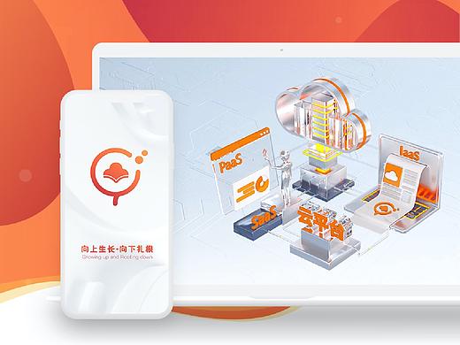 云学堂-蒲公英学社概念logo