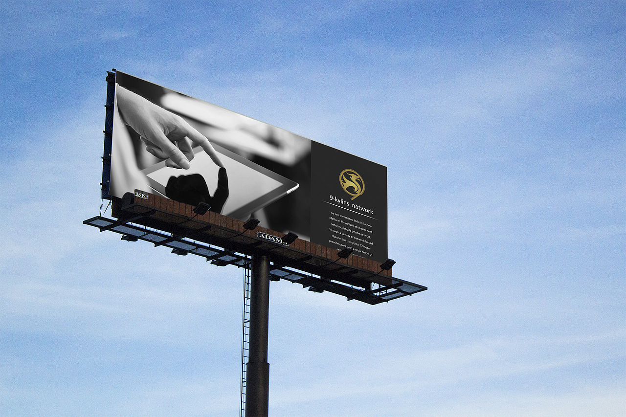 九麟网络品牌形象设计