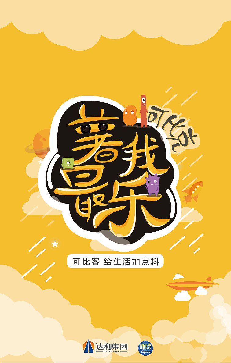 部分h5的平面图