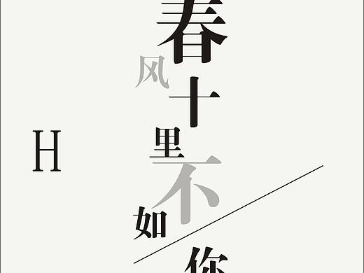 版式