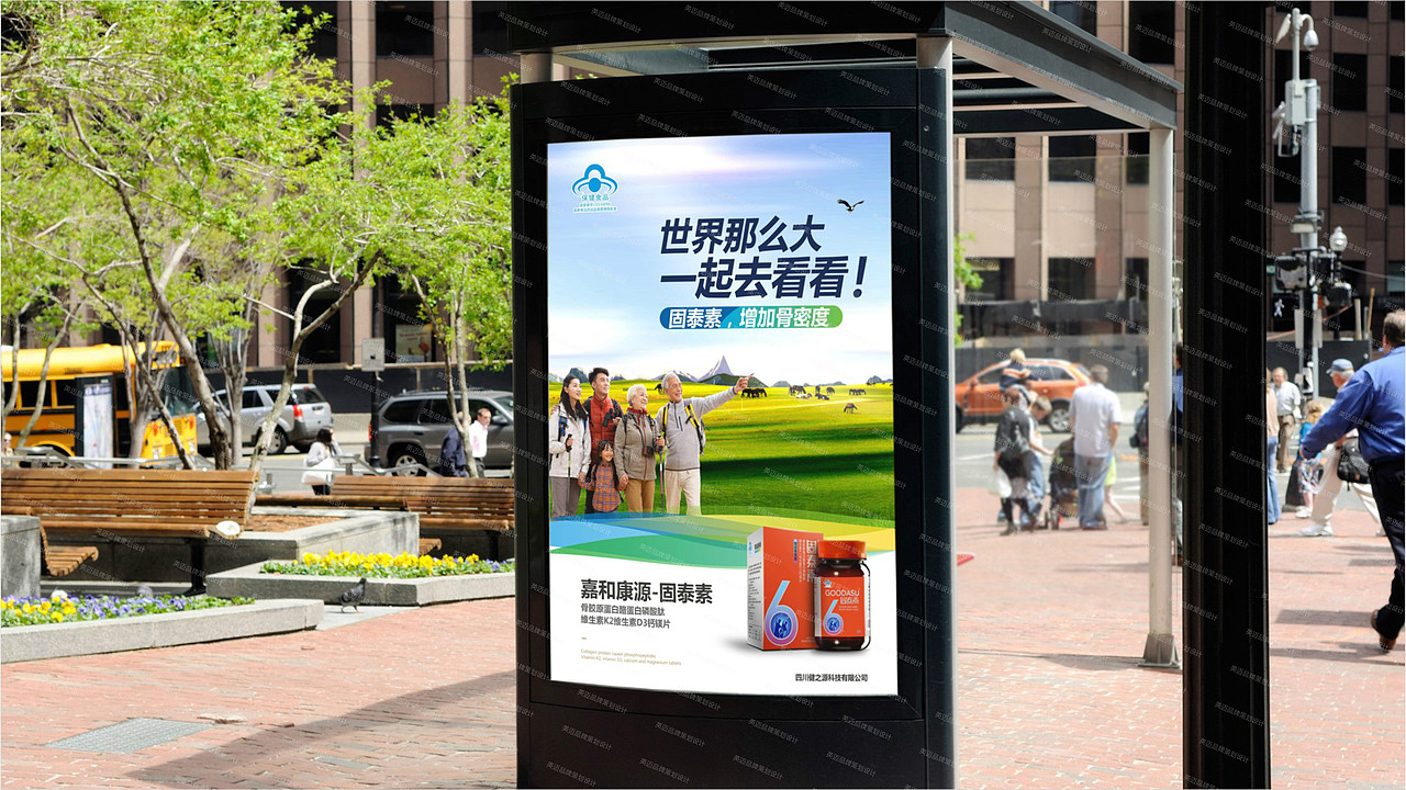 成都医药品牌策划设计\医疗logo\vi设计包装设计