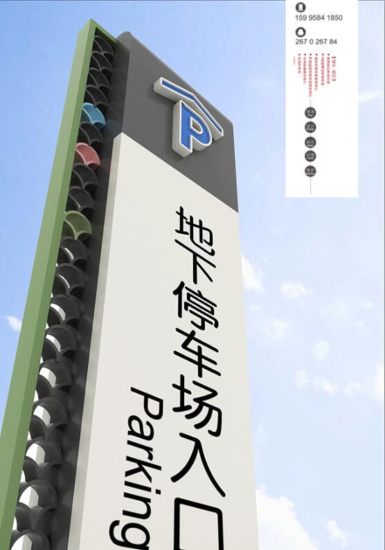 三甲医院导视系统规划设计