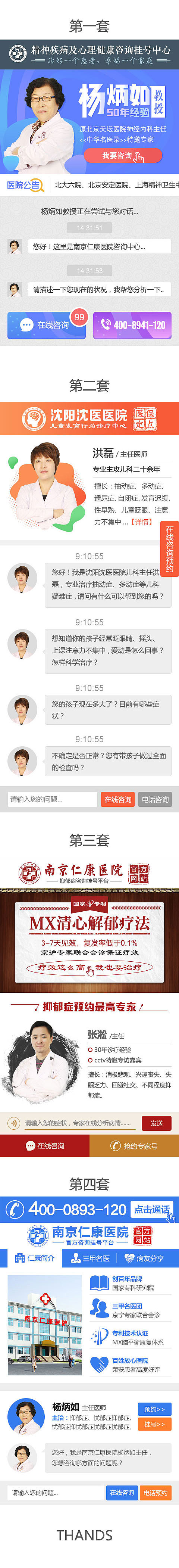 2017单页合集（图ZMTAxNDczMzc2） - 运营设计 - 站酷设计师黑又白原创素材 - 站酷ZCOOL