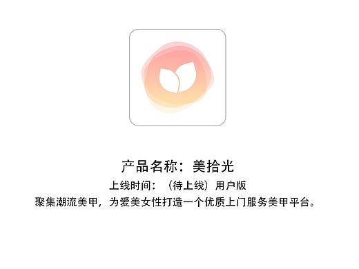 APP美拾光交互文档（个人主页-ZMjk4MzM5OTI=） - 交互/UE - 站酷设计师李晗昕Unicorn原创素材 - 站酷ZCOOL