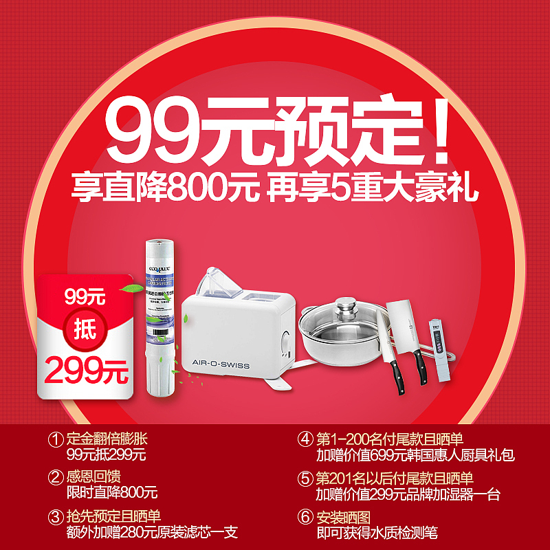 第二家公司(北京奋朗商贸有限公司)