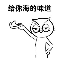 猫头鹰内涵了(表情包)-----猫头鹰系列第二季