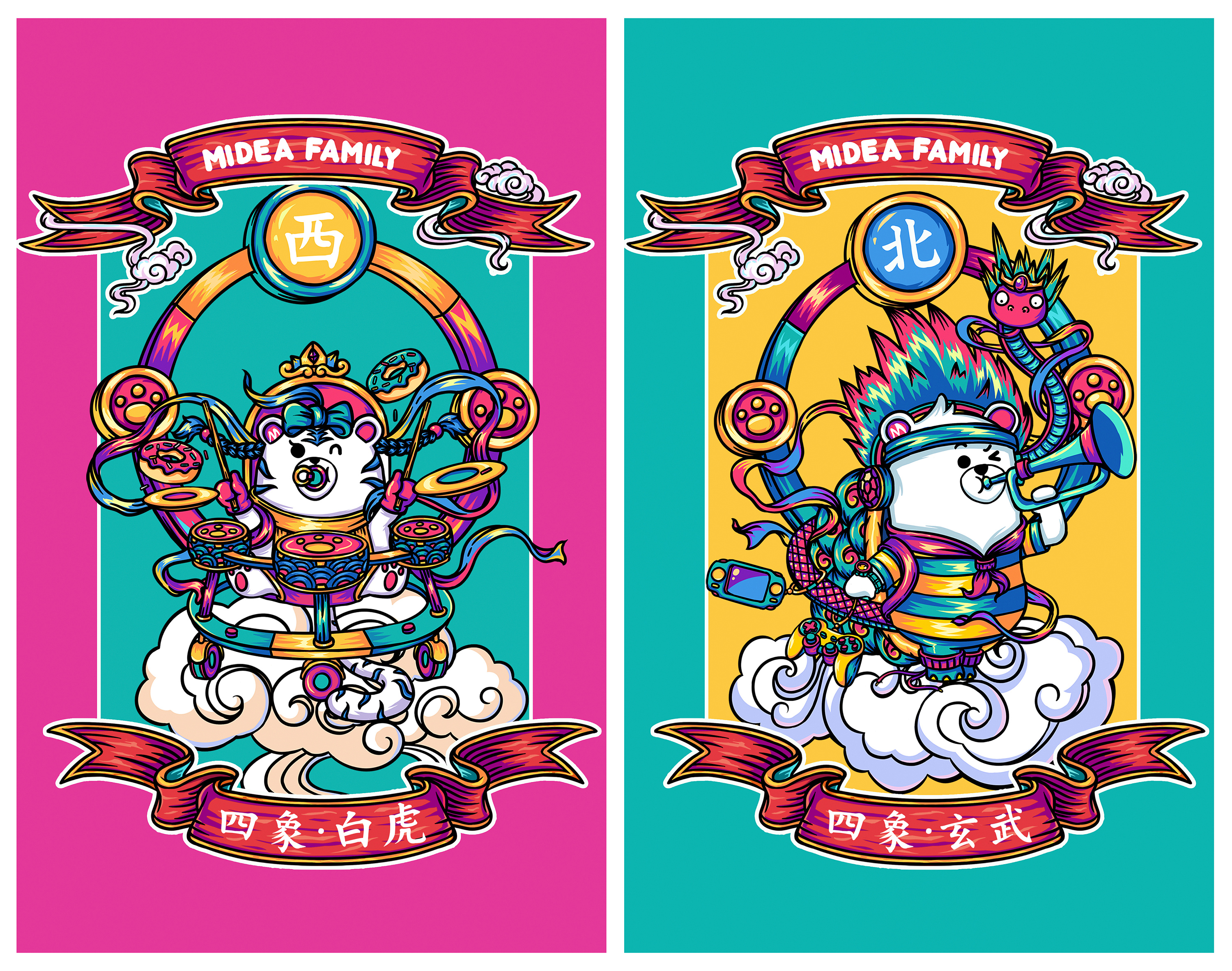 midea family-四象神兽