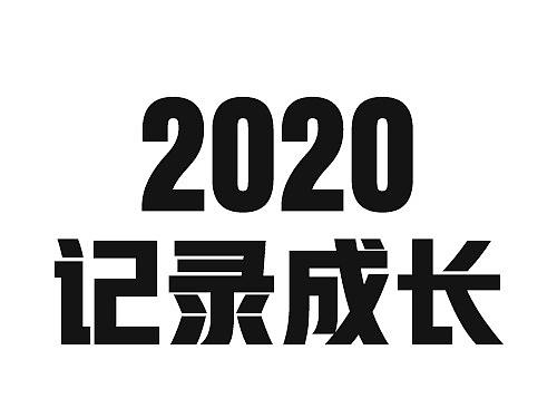 2020钻展之类小海豹
