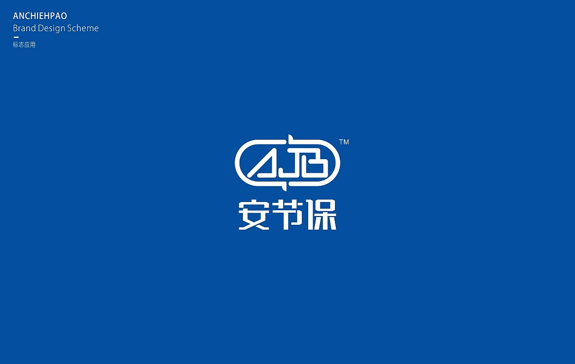 商標(biāo)設(shè)計（圖ZMjU2ODExNjYw） - Logo - 站酷設(shè)計師舊時空的旅人原創(chuàng)素材 - 站酷ZCOOL
