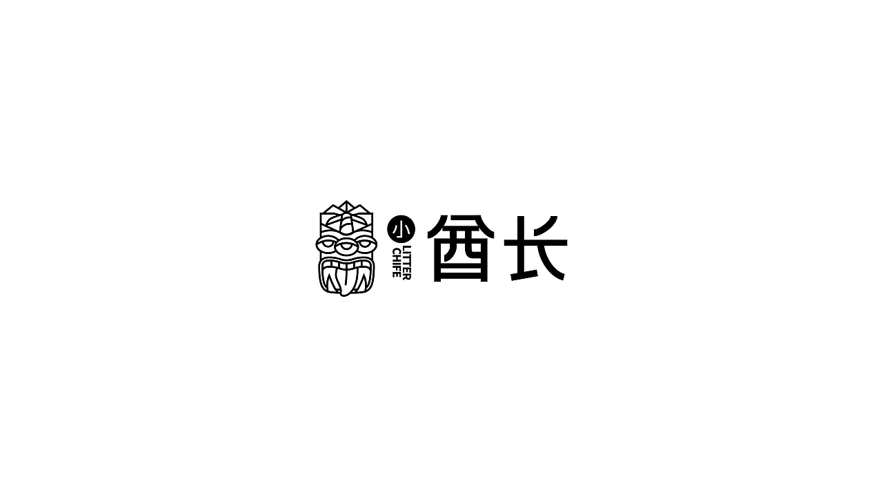 小酋长电玩城 | 品牌全案（图ZMjkyMTI0MTU2） - 品牌 - 站酷设计师RICH777原创素材 - 站酷ZCOOL