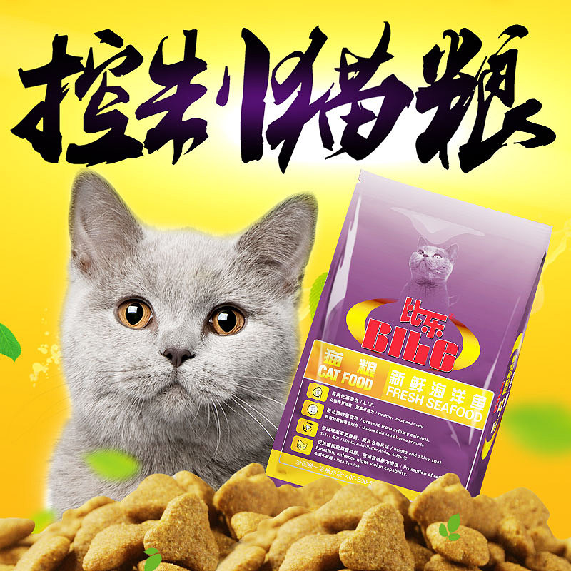 活动主图 京东快车