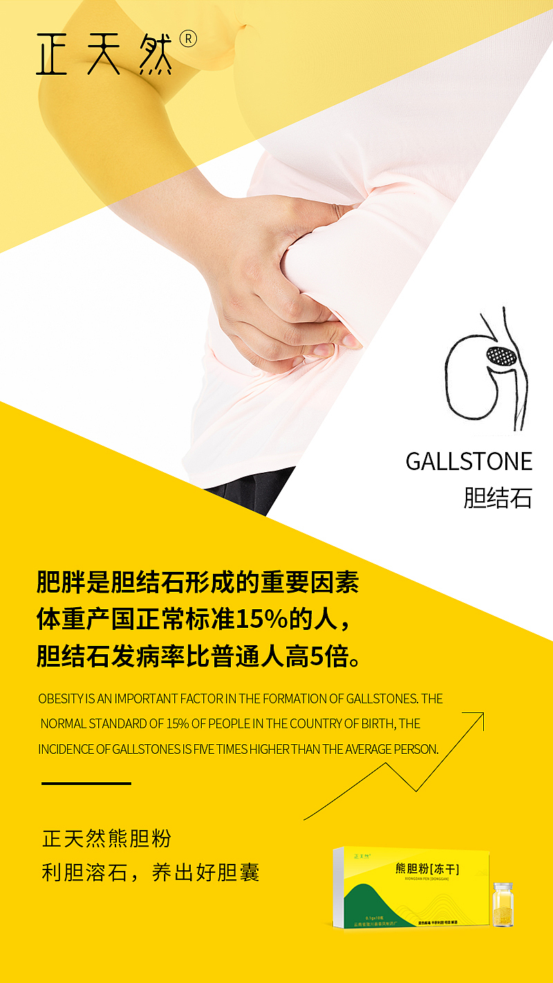 微商海报（图ZMTczMDA4NzI0） - 海报 - 站酷设计师胖达不胖原创素材 - 站酷ZCOOL