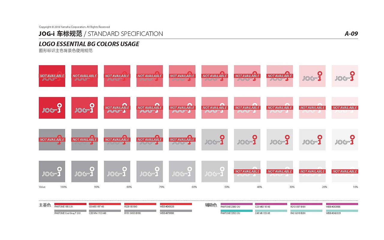 雅马哈 JOG-i 车标规范（图ZMTgwMDk1NjE2） - Logo - 站酷设计师大叶懒人原创素材 - 站酷ZCOOL