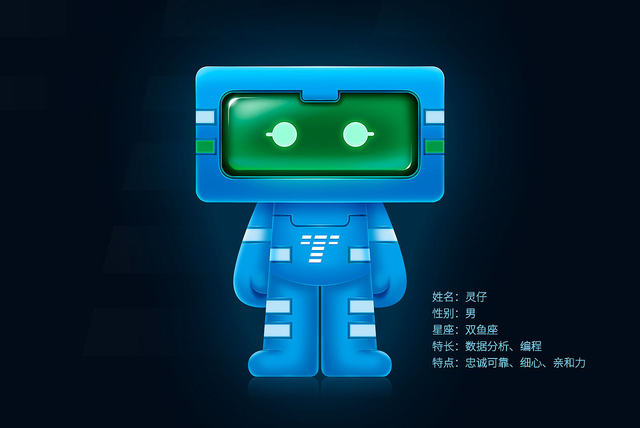 IP形象设计-特小灵（图ZMjQ5MDY2NzQw） - IP形象 - 站酷设计师油安原创素材 - 站酷ZCOOL