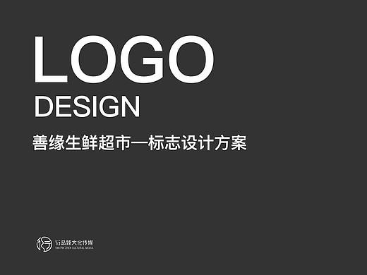 生鲜超市logo设计