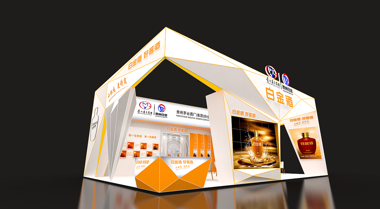 展位设计（图ZMjkxOTc1MTYw） - 展陈设计 - 站酷设计师零度国际文化原创素材 - 站酷ZCOOL