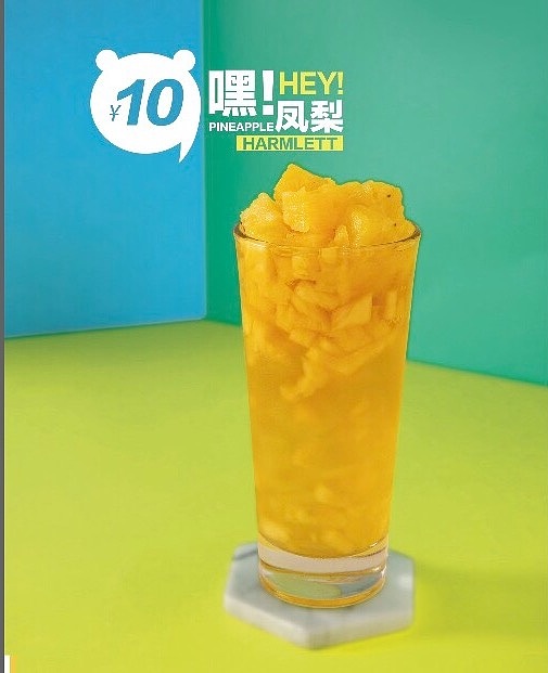 哈姆特 | 饮品 饮料 奶茶 奶盖茶 脏脏茶 广告摄影（图ZOTAwNjQyMjA=） - 产品摄影 - 站酷设计师美食摄影师陈燕飞原创素材 - 站酷ZCOOL